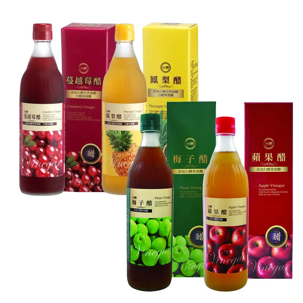 【台糖】水果醋嚐鮮組600ml(蘋果醋x1+梅子醋x1+蔓越莓醋x1+鳳梨醋x1)