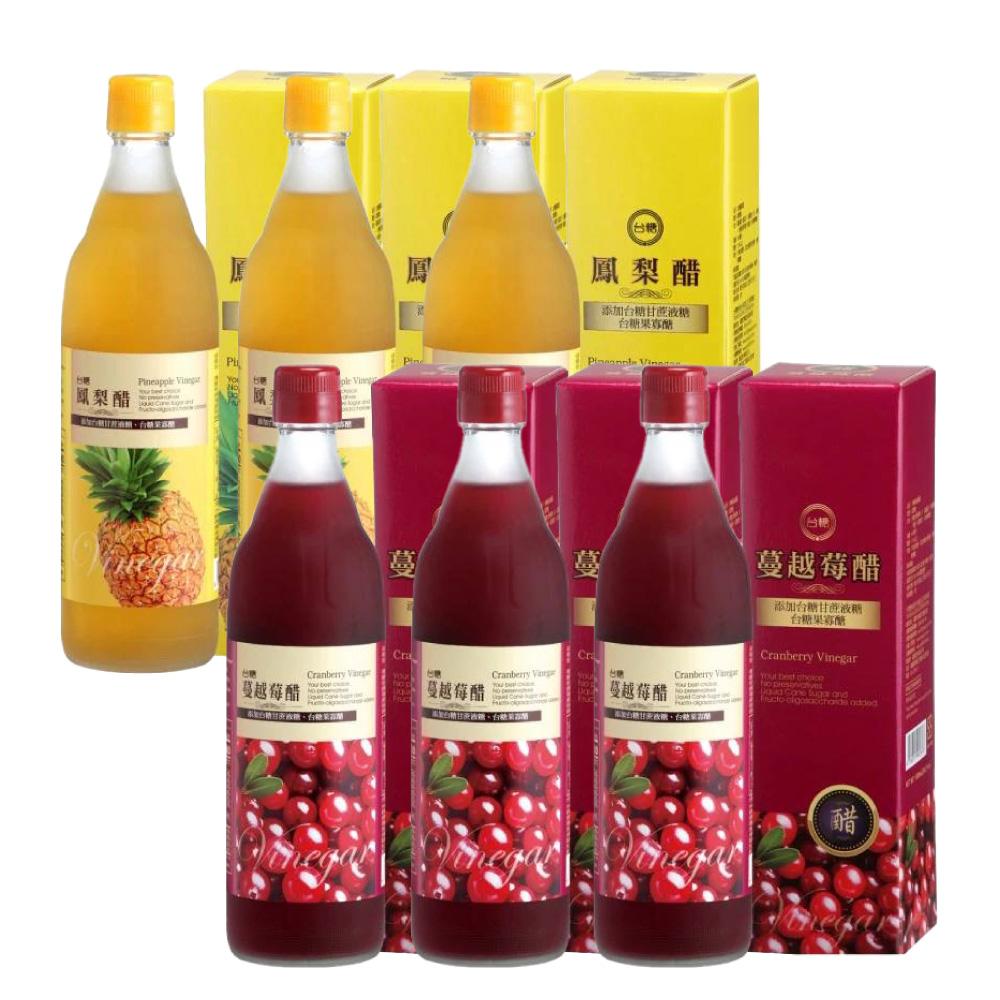 【台糖】水果醋600ml(蔓越莓醋x3瓶+鳳梨醋x3瓶)