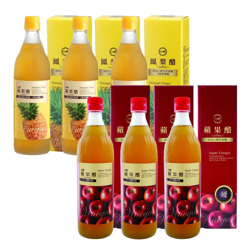 【台糖】水果醋600ml(蘋果醋x3瓶+鳳梨醋x3瓶)