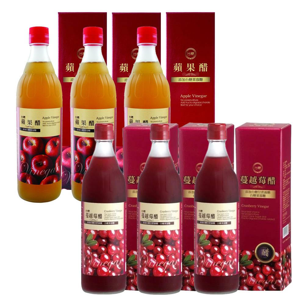 【台糖】水果醋600ml(蘋果醋x3瓶+蔓越莓醋x3瓶)