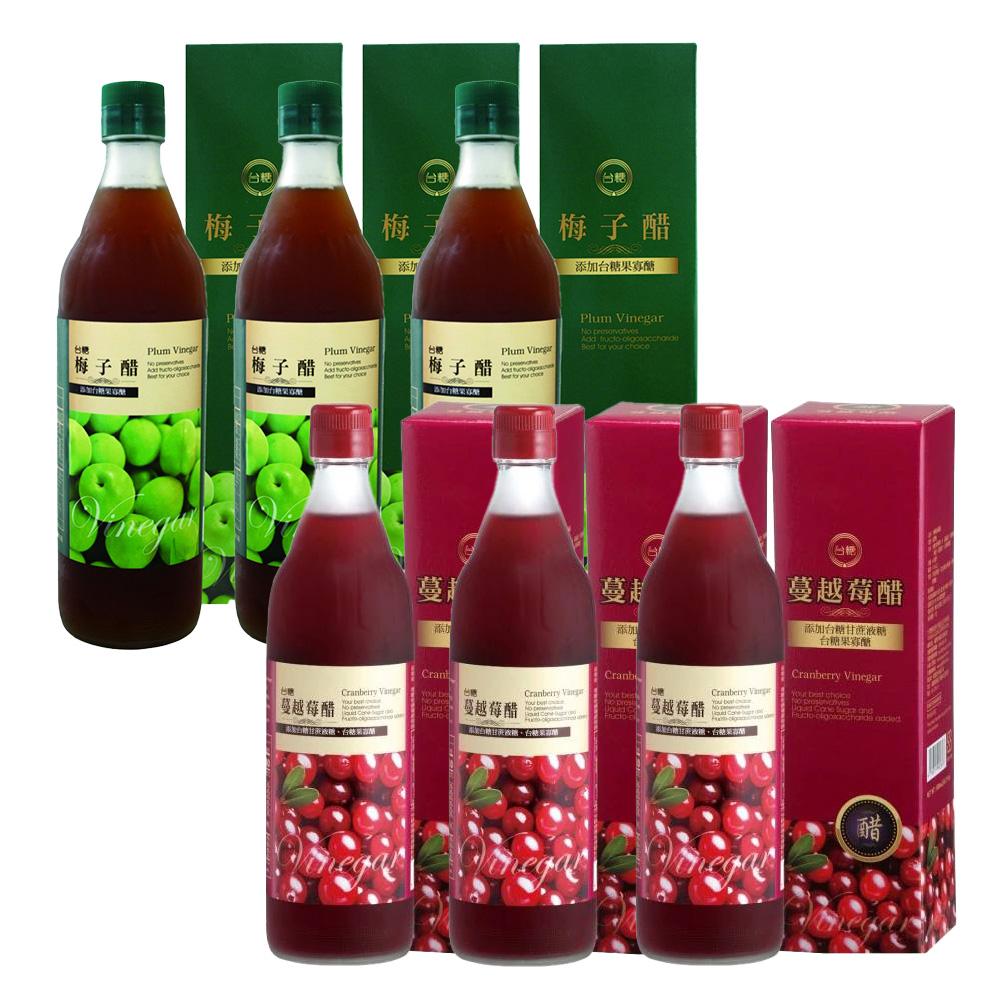【台糖】水果醋600ml(梅子醋x3瓶+蔓越莓醋x3瓶)