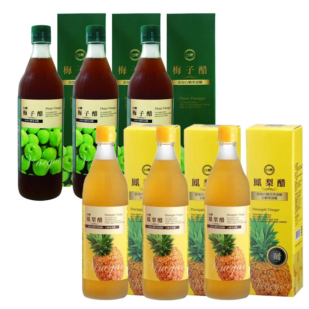 【台糖】水果醋600ml(梅子醋x3瓶+鳳梨醋x3瓶)