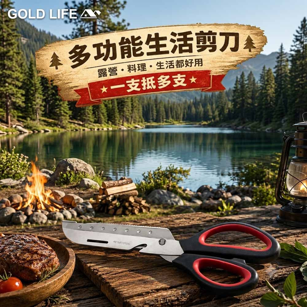 商品圖-1