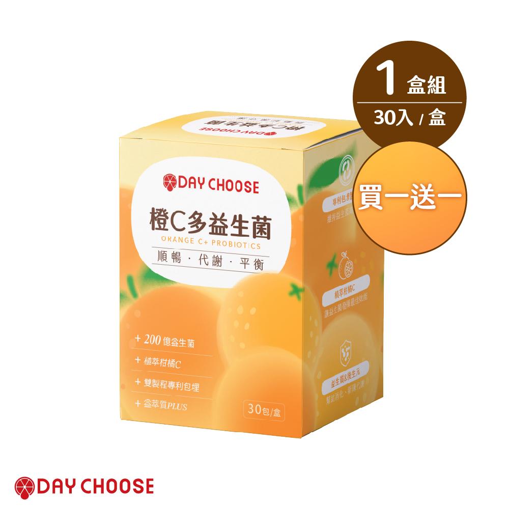 (618買一送一)【Day Choose】橙C多益生菌 單盒組(2gx30包/盒)