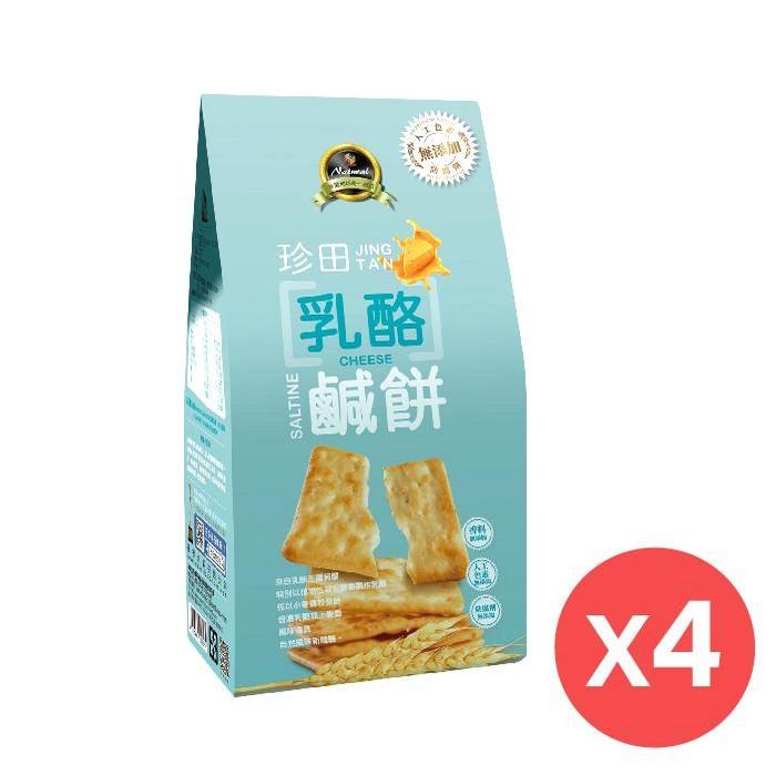 【珍田】乳酪鹹餅，4包/組