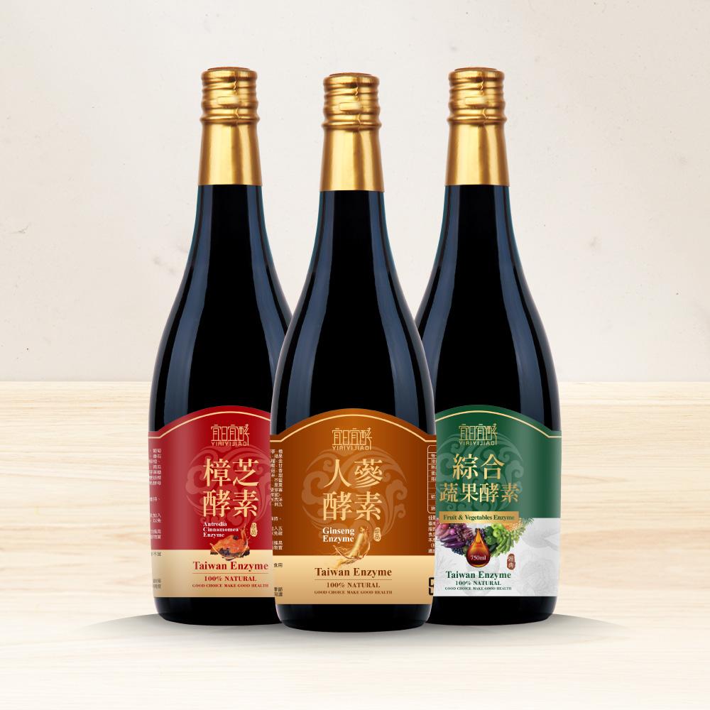 宜日宜酵 超值三寶任選組750mlx3瓶 