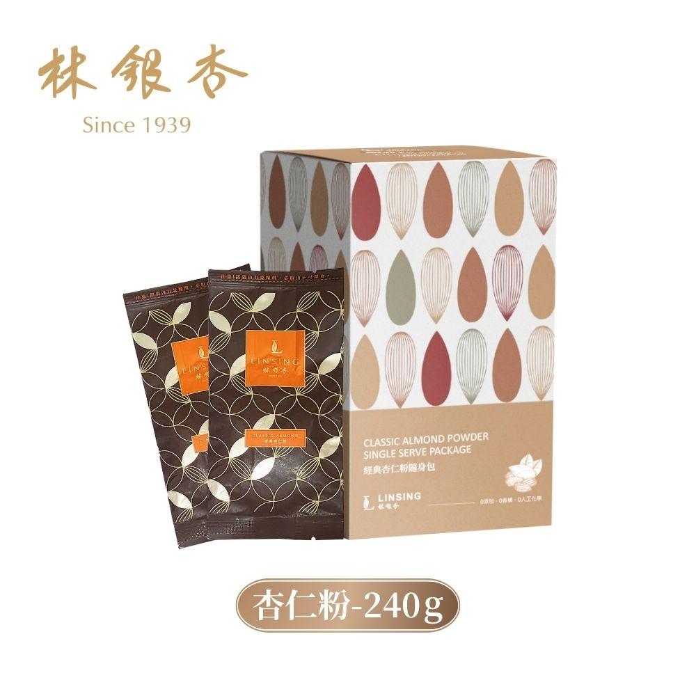 LINSING 林銀杏 經典杏仁粉隨身包(30gX8包)