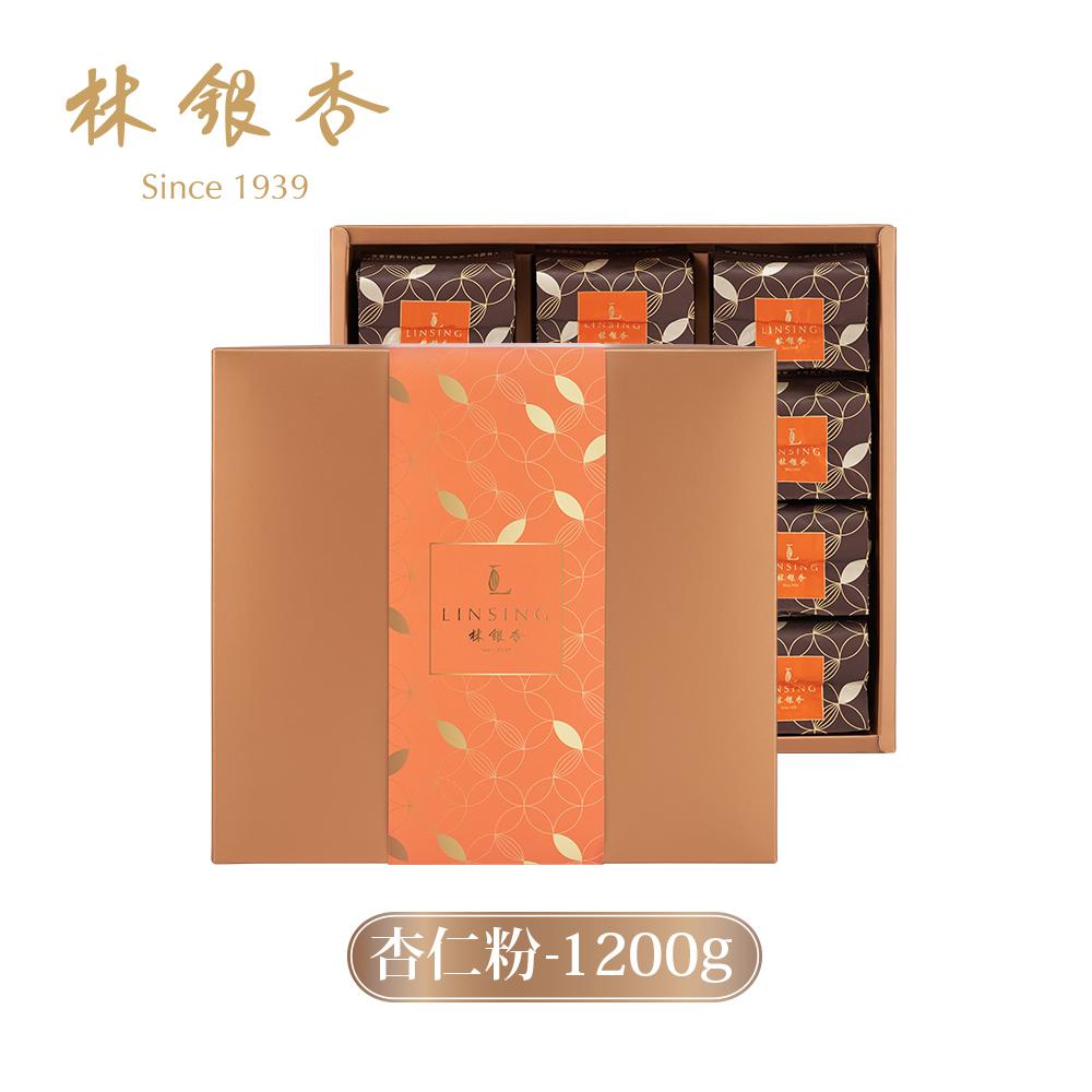 LINSING 林銀杏官方直營 經典杏仁粉1200g(禮盒;100gX12包)