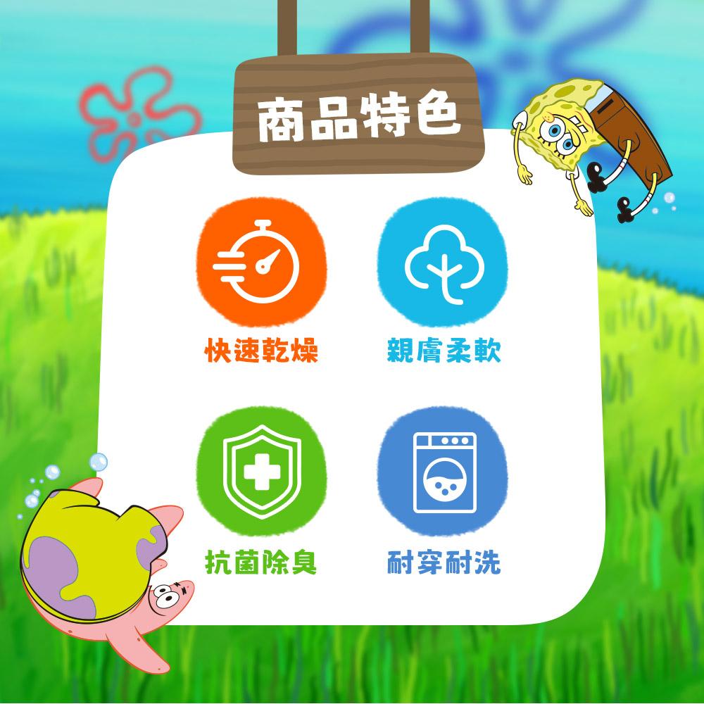 商品圖-1