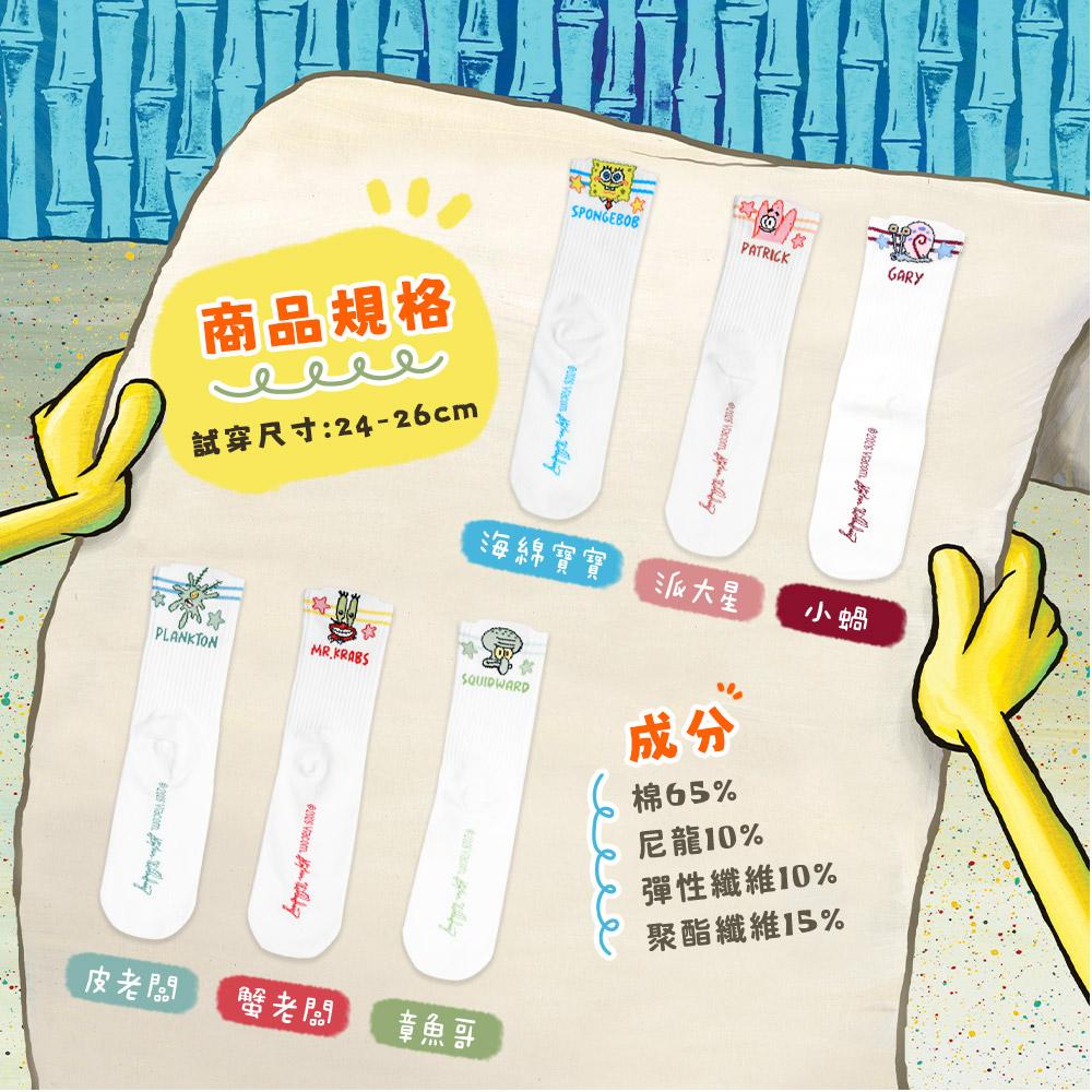 商品圖-5