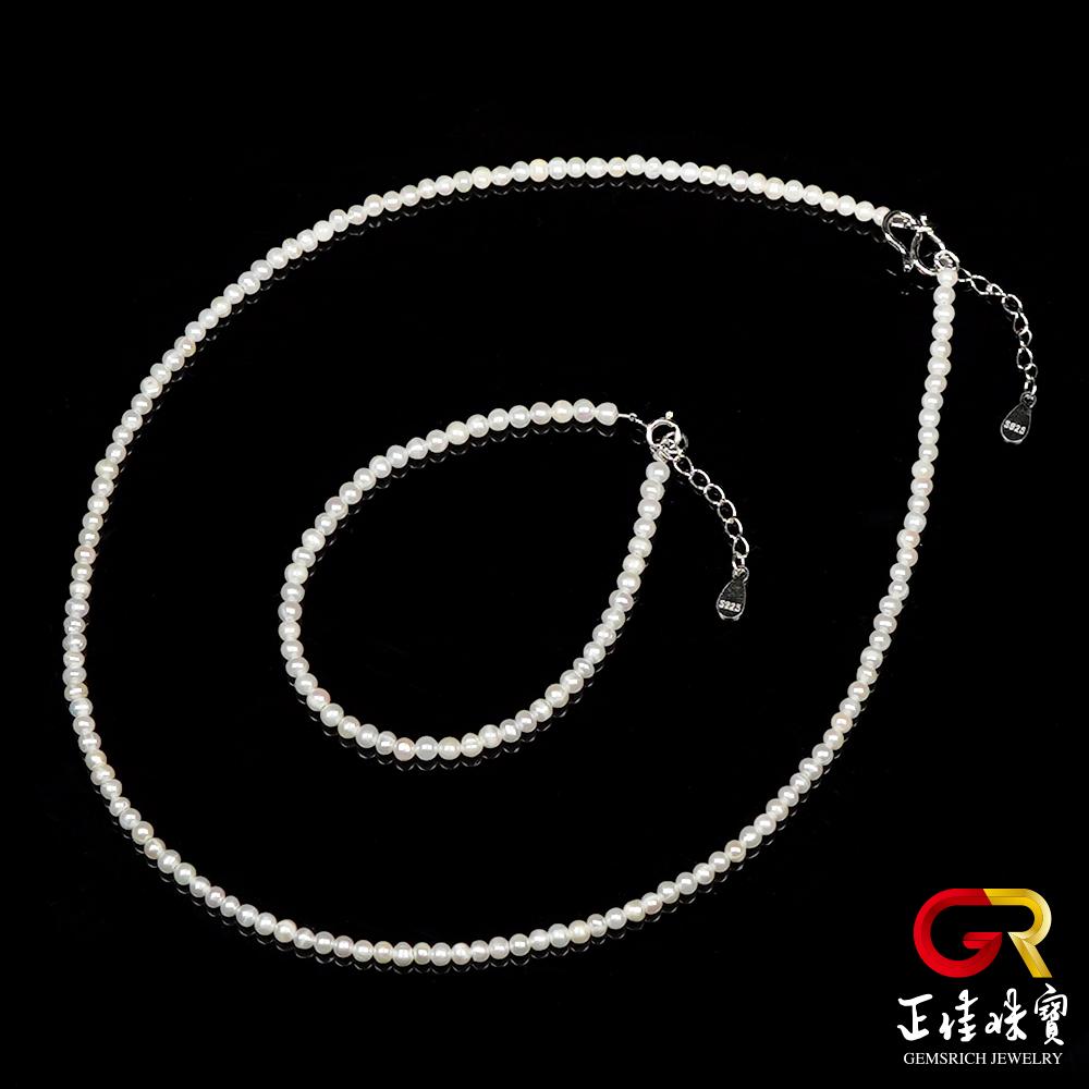【正佳珠寶】天然珍珠 3mm 珍珠項鍊 珍珠手鍊 珍珠套組｜925銀