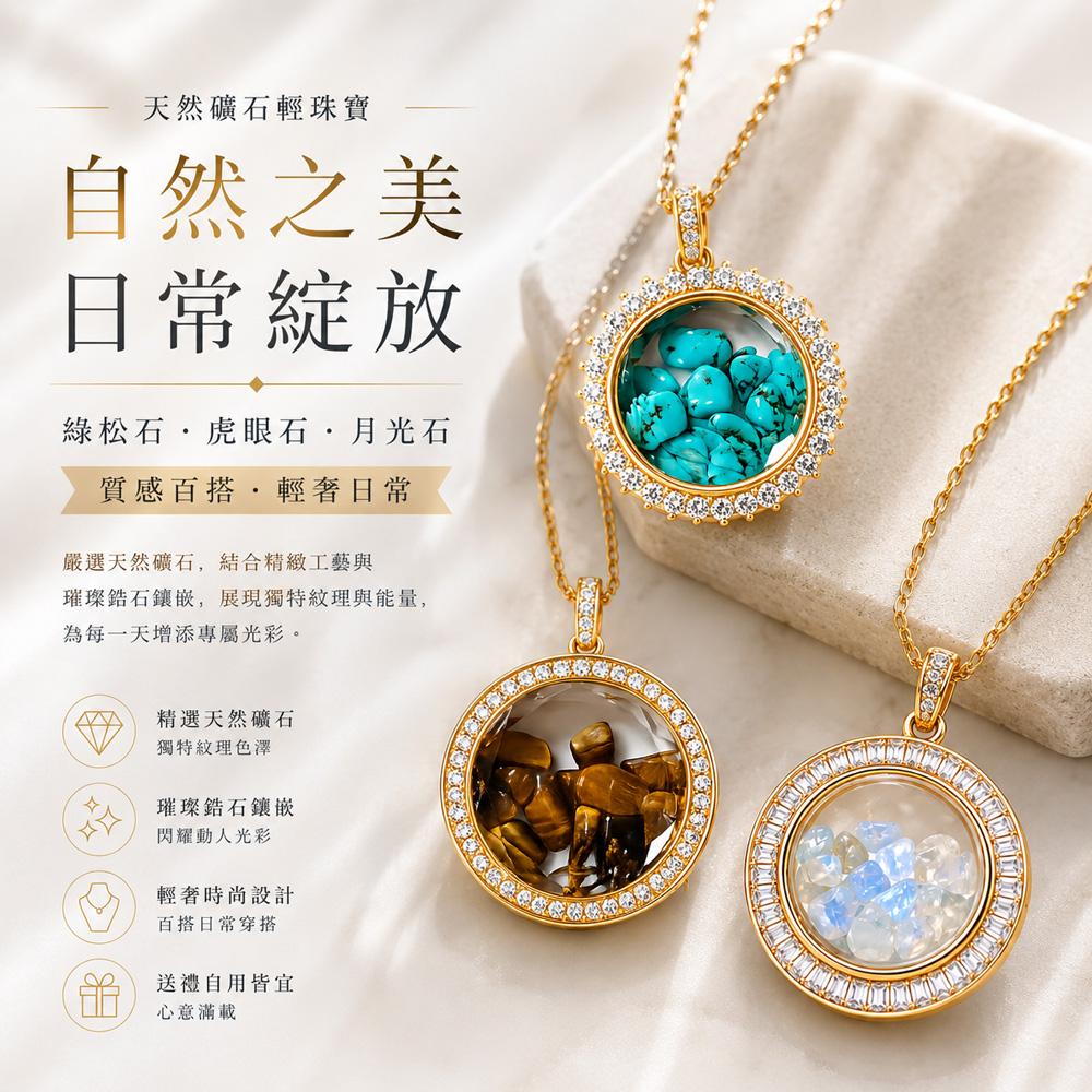 商品圖-1