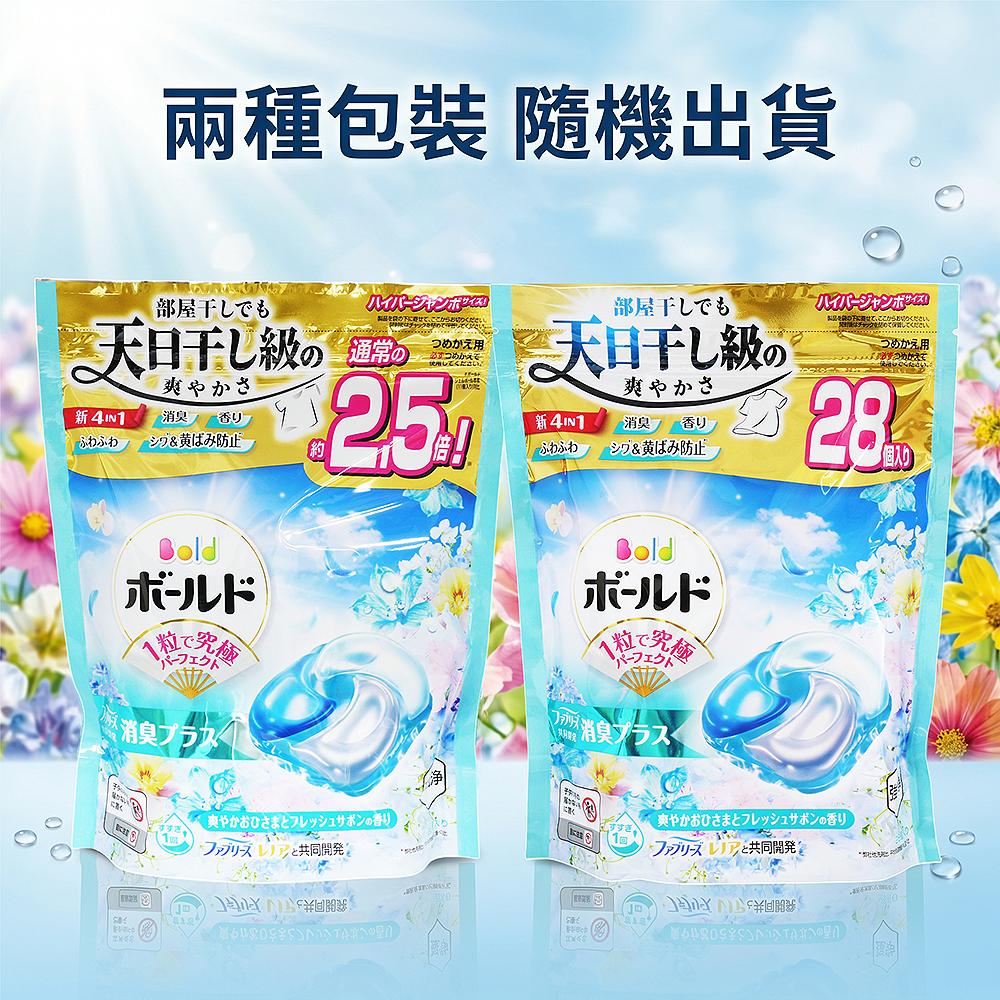 P&G BOLD 洗衣膠球補充包(28入/袋)-清新皂香*10袋