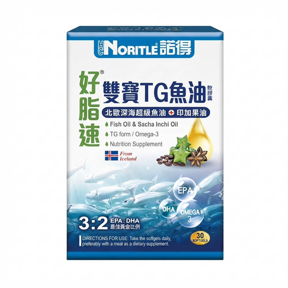 諾得好脂速雙寶魚油超值組(30粒/盒)x7