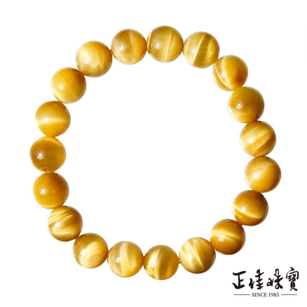 【正佳珠寶】金虎眼石 頂級金黃閃電虎眼 9.8-10.3mm 金虎眼手珠