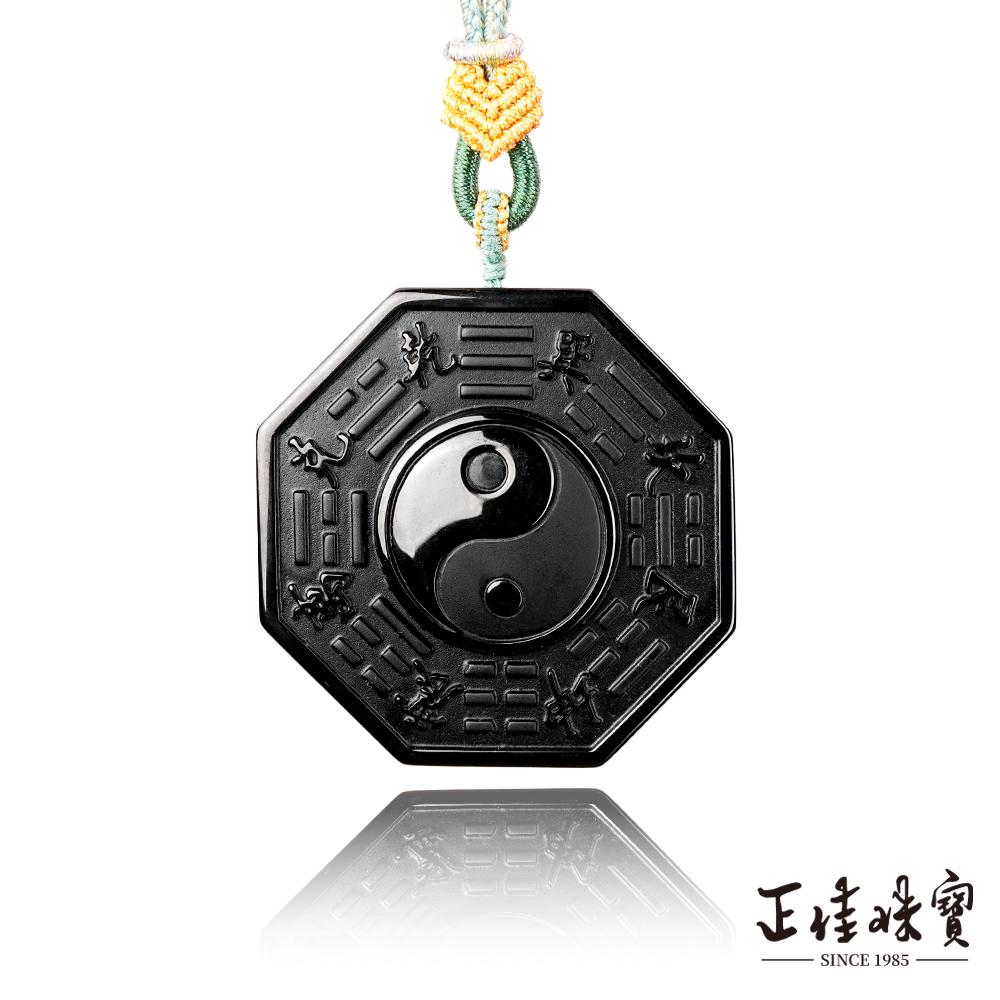 【正佳珠寶】黑曜石 純黑太極八卦 32g 黑曜石吊墜