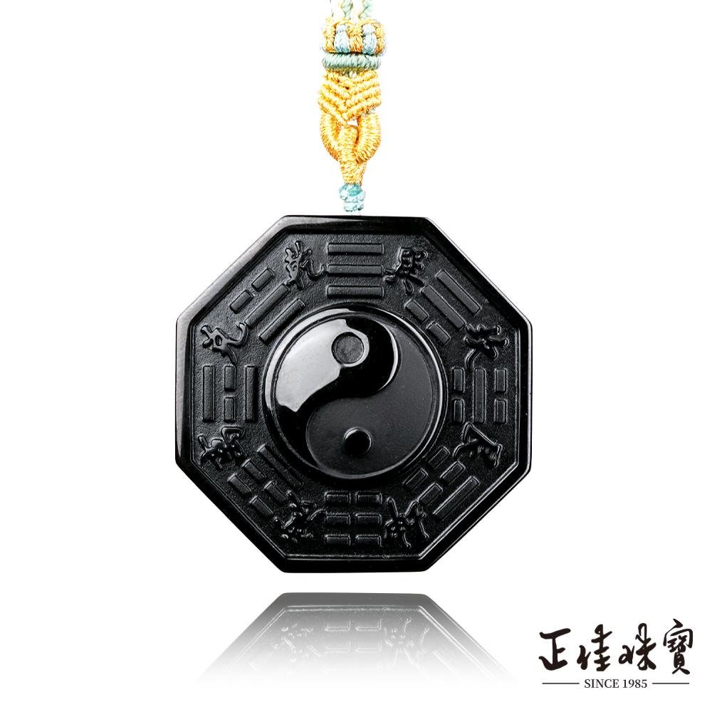 【正佳珠寶】黑曜石 純黑太極八卦 25g 黑曜石吊墜