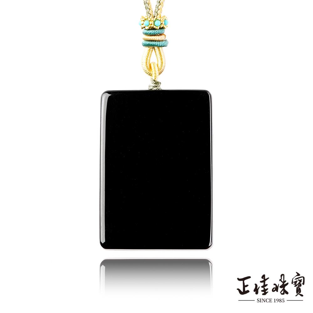 【正佳珠寶】黑曜石 經典純黑平安無事牌 35g 黑曜石吊墜