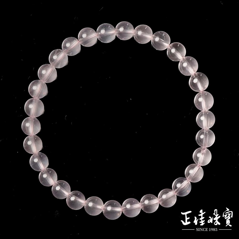 【正佳珠寶】粉晶 頂級透體星光粉晶 5.8-6.3mm 粉晶手珠