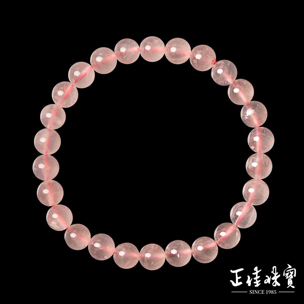 【正佳珠寶】粉晶 高品透體西柚粉晶 6.8-7.3mm 西柚粉晶手珠