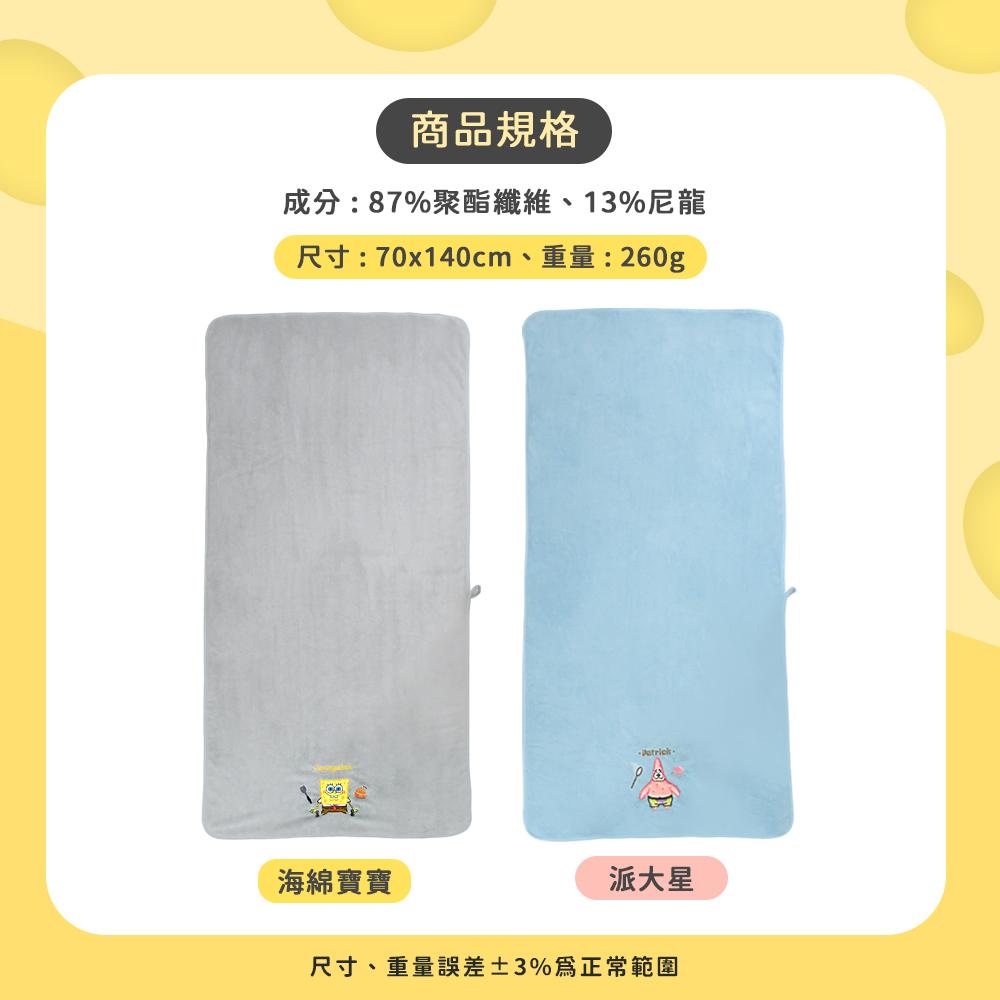 商品圖-4