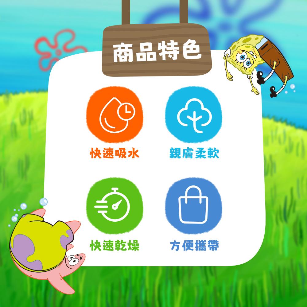 商品圖-1