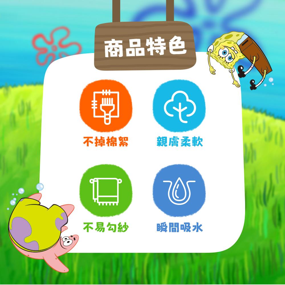 商品圖-1