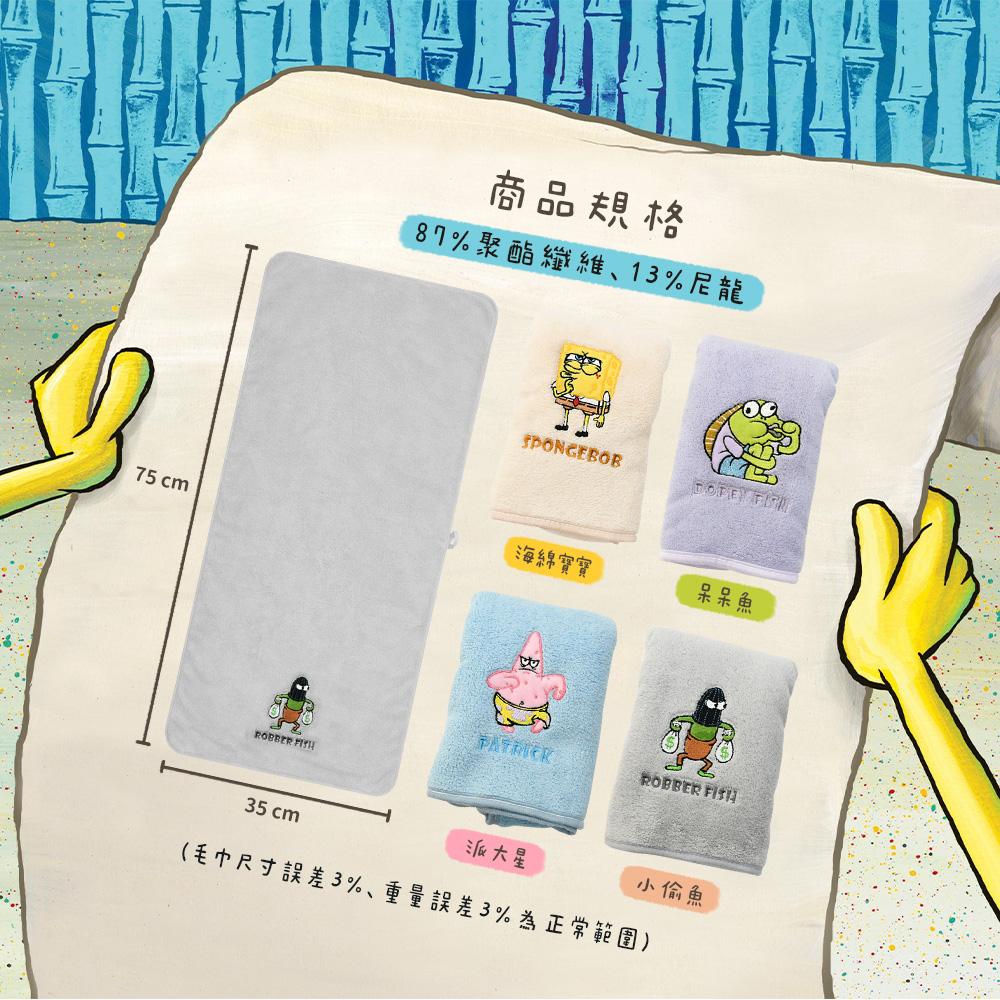 商品圖-5