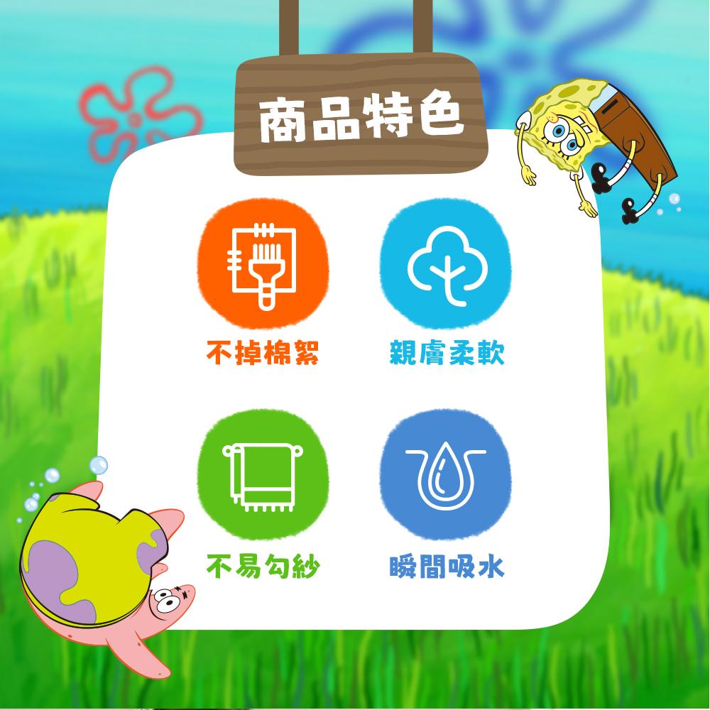 商品圖-1