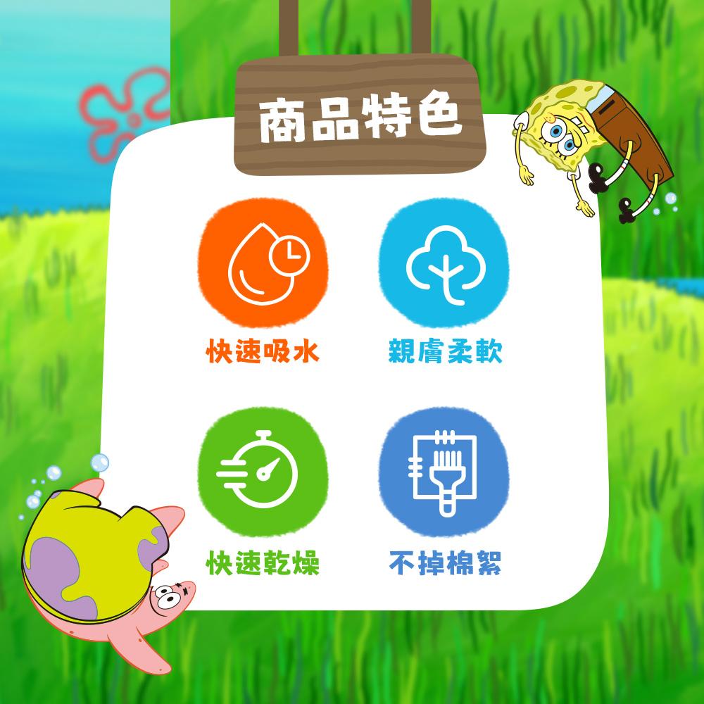商品圖-1