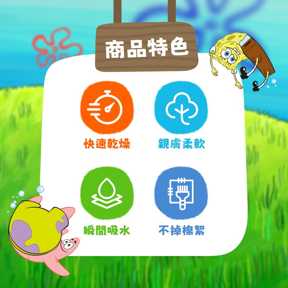 商品圖-1