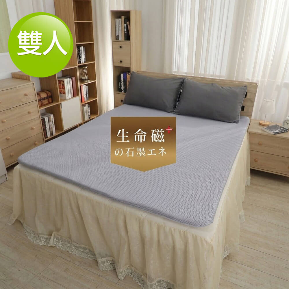 生命磁石墨烯勁涼厚磅床墊-雙