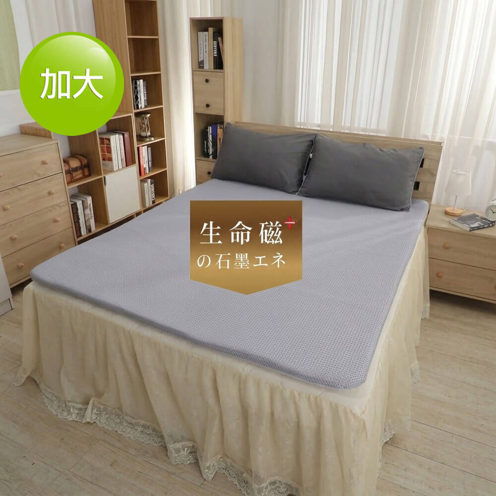 生命磁石墨烯勁涼厚磅床墊-加
