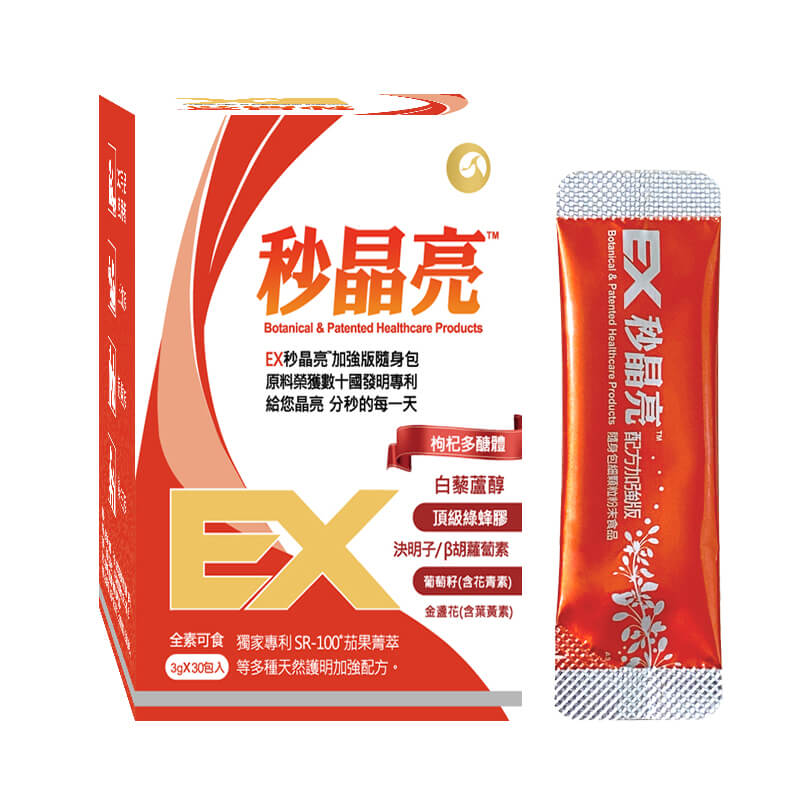 獨家專利_EX秒晶亮(30包/盒)x1