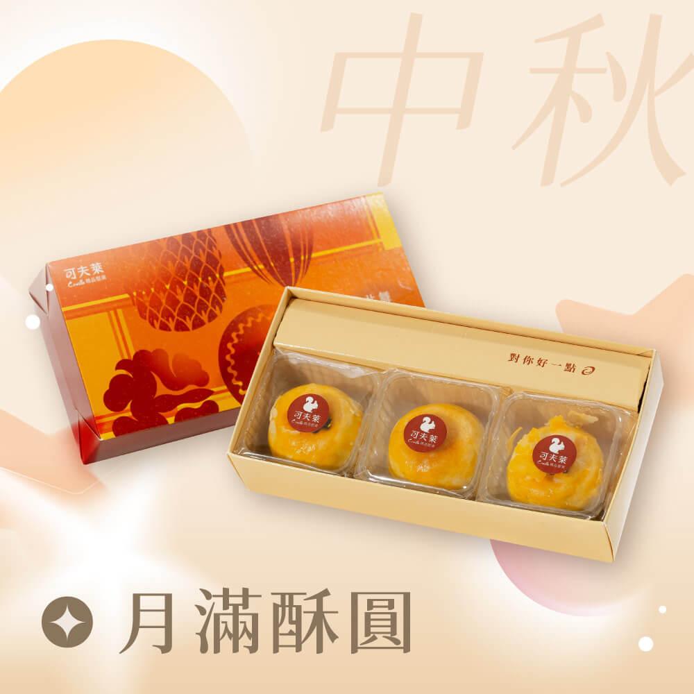商品圖-1