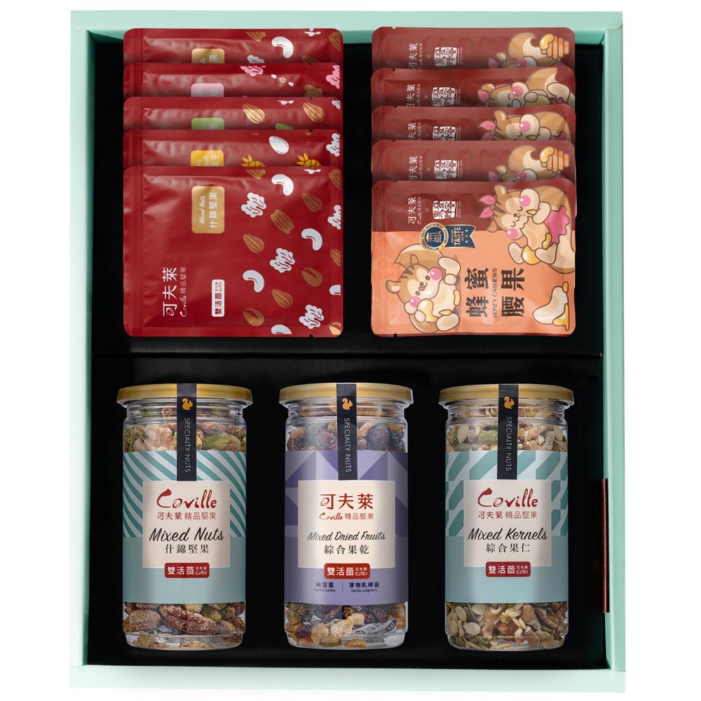 【可夫萊精品堅果】團圓果宴禮盒-(堅果手拿包*10+什錦堅果+綜合果乾+綜合果仁)