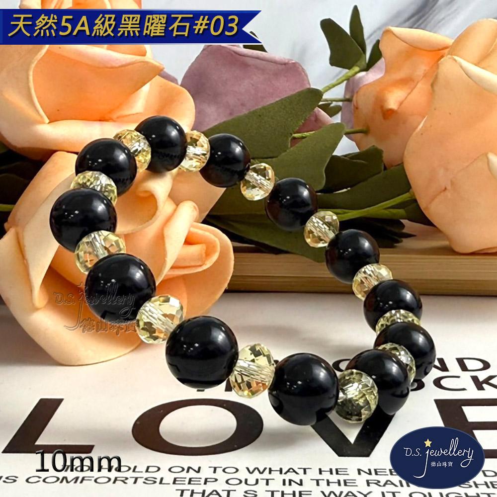 商品圖-3