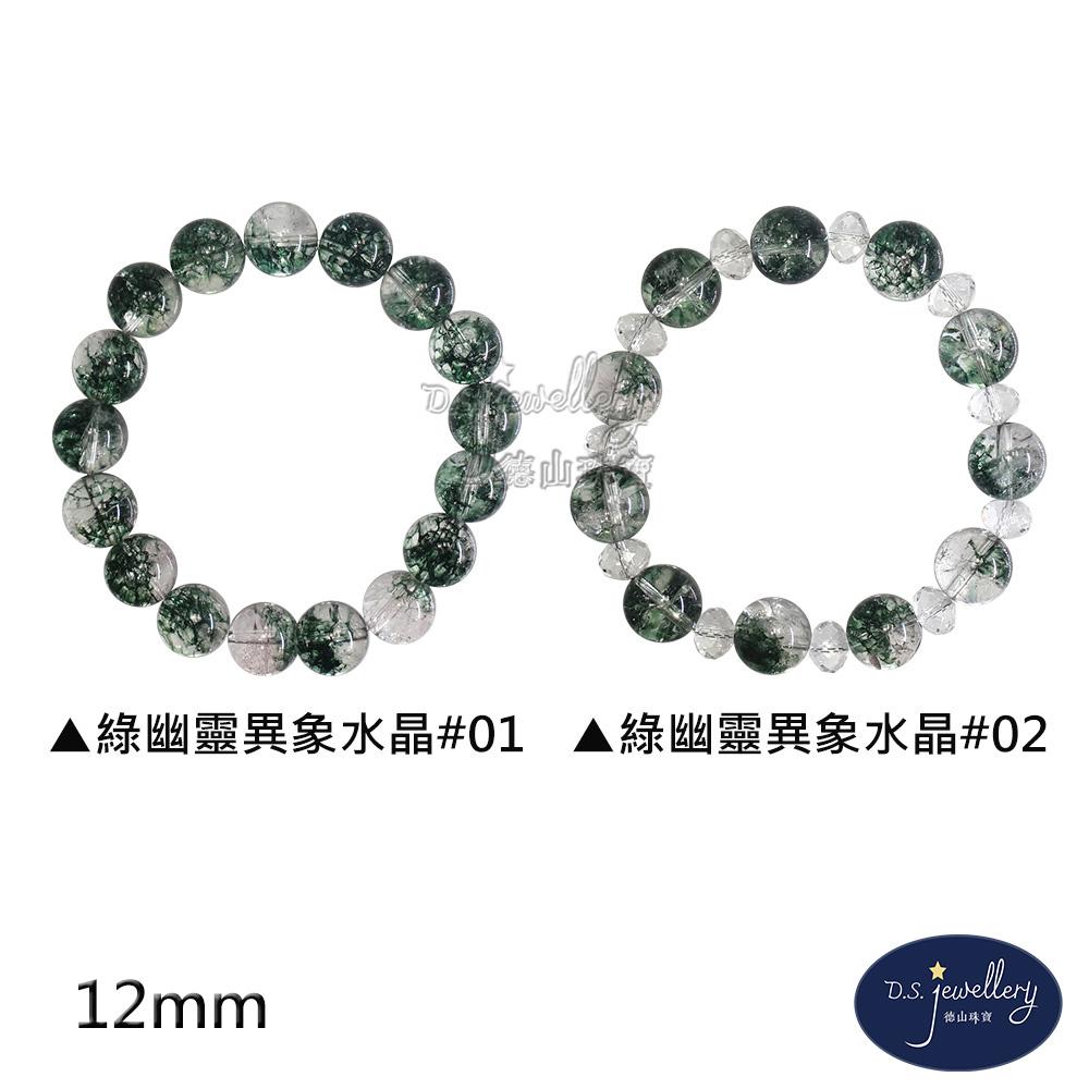 商品圖-4