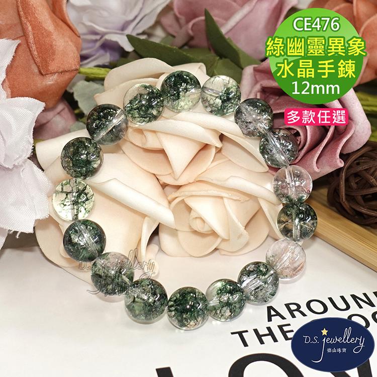 商品圖-5