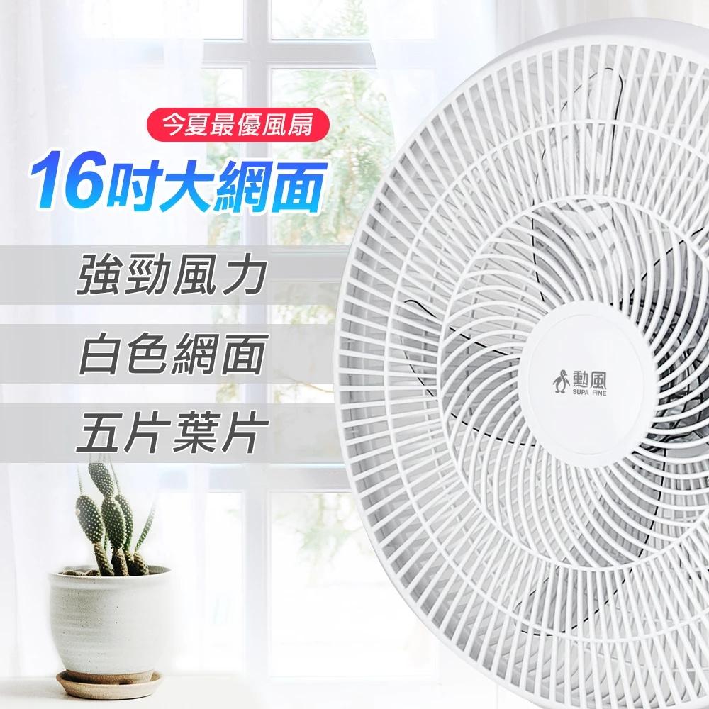 商品圖-1