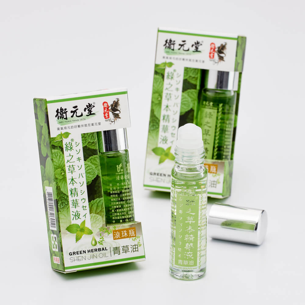 衛元堂 綠之草本植萃滾珠精油