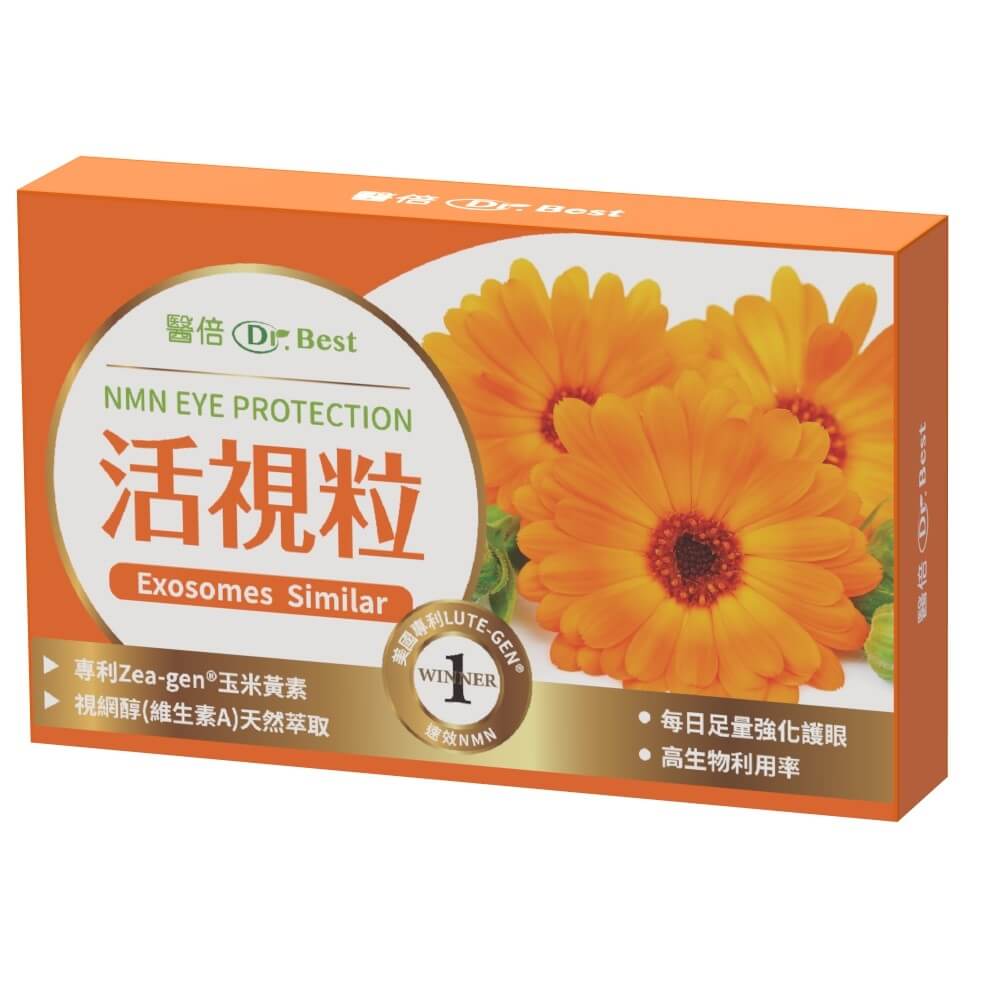 醫倍Dr.Best活視粒葉黃素180顆