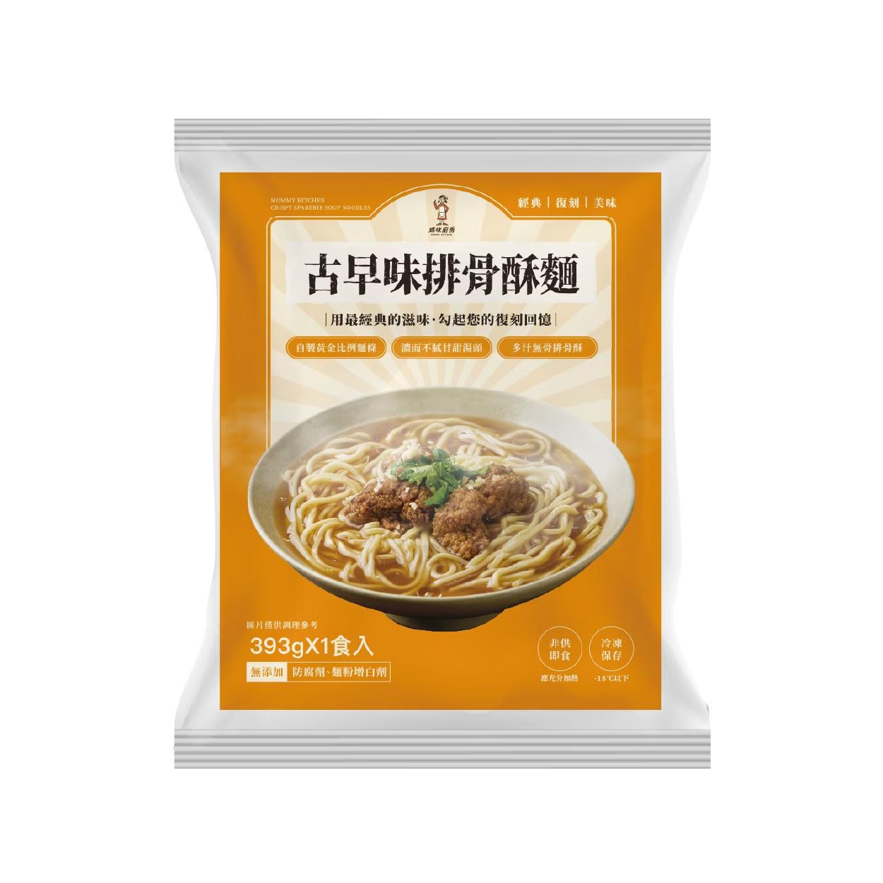 商品圖-1