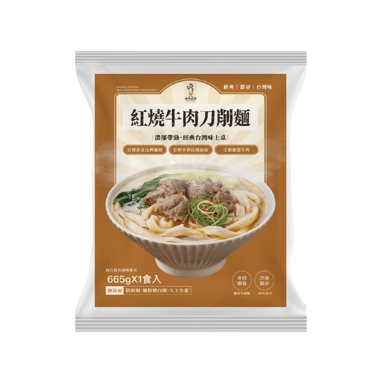 商品圖-1