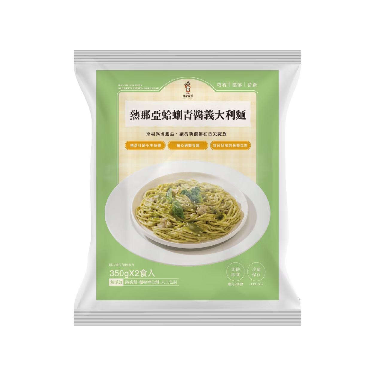 商品圖-1