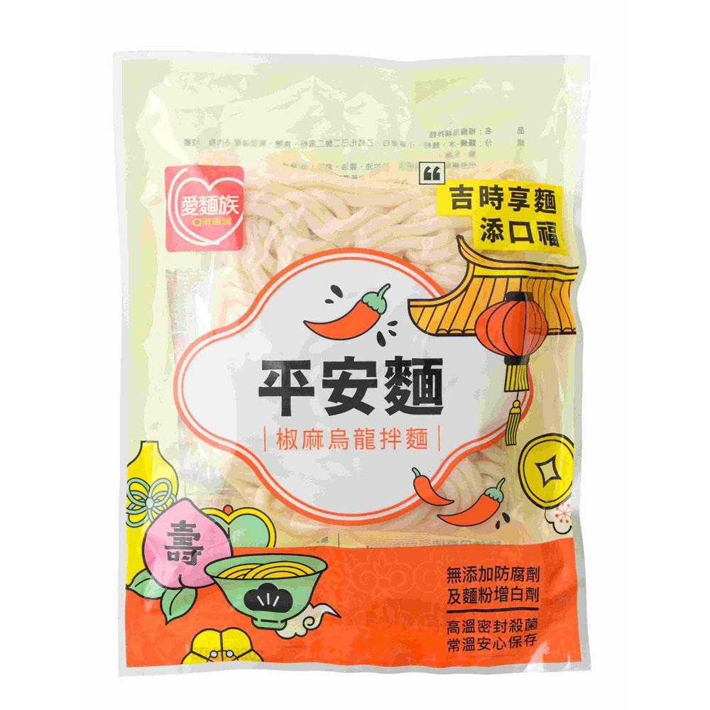 【愛麵族食堂】平安祈福熟拌麵 椒麻口味 234g x5袋(組)