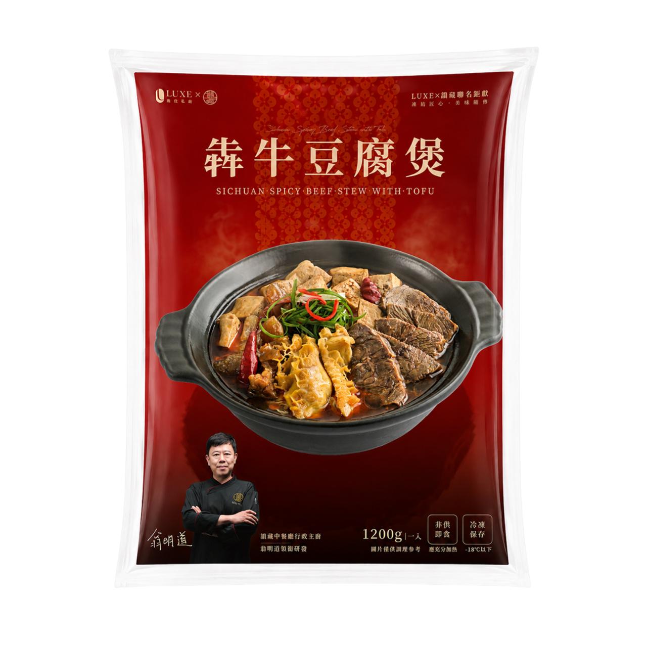 商品圖-1