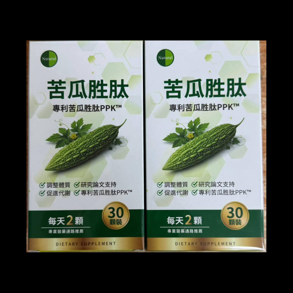 ND定序小分子苦瓜胜月太穩定組(30顆/盒)×5