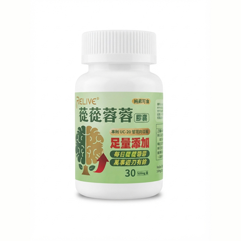 RELIVE蓯蓯蓉蓉好好記-大組(30粒/瓶)x4