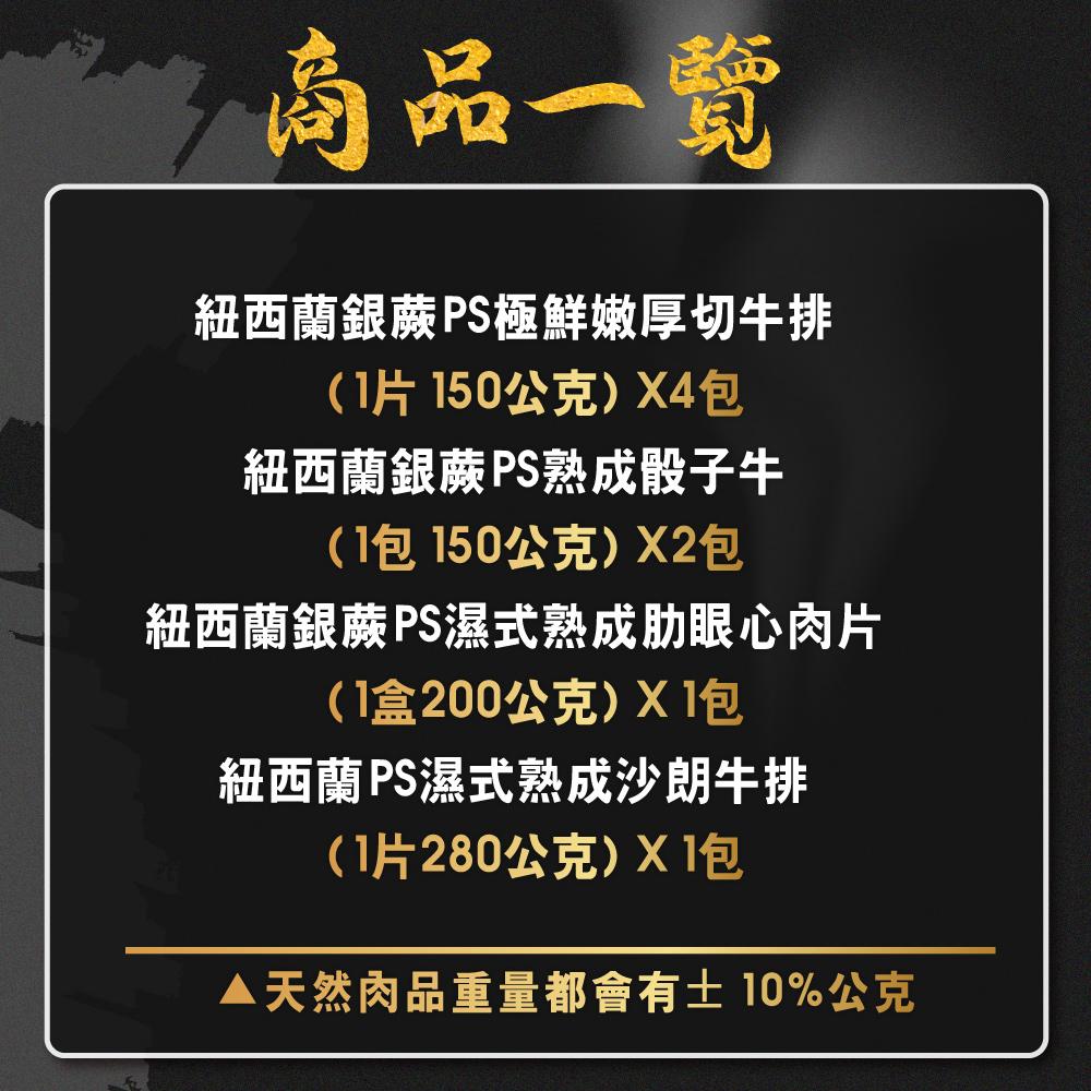 商品圖-1